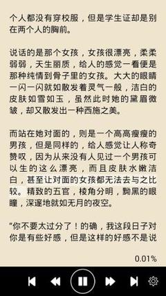 c7c7娱乐平台官网入口下载